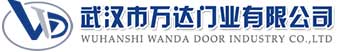 武汉市万达门业有限公司-电动卷帘门-工业门,沽源快速卷帘门,沽源堆积门